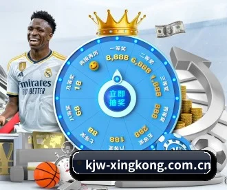 kjw-xingkong.com.cn APP 深度功能